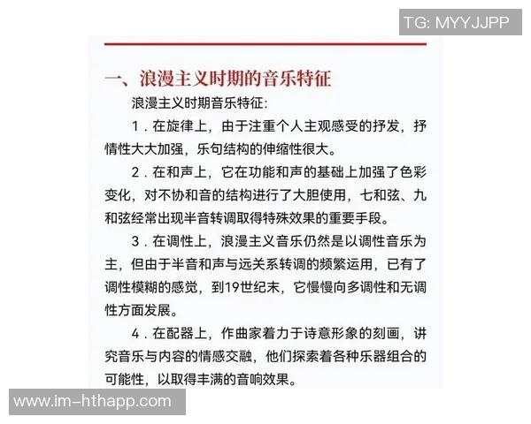 弗拉格分享最佳新秀心路历程努力追求目标顺其自然成就梦想