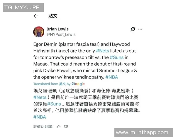 媒体人分析:上赛季依赖球星C的太阳队如何蜕变为防守强队 媒体人分析:上赛季依赖球星C的太阳队如何蜕变为防守强队