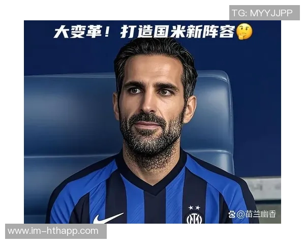 国米官方称不需引援实则暗中寻觅右边卫人选