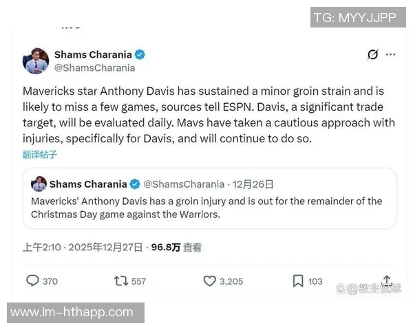 浓眉受伤或影响交易市场潜力交易方可能借机降低报价 浓眉受伤或影响交易市场潜力交易方可能借机降低报价