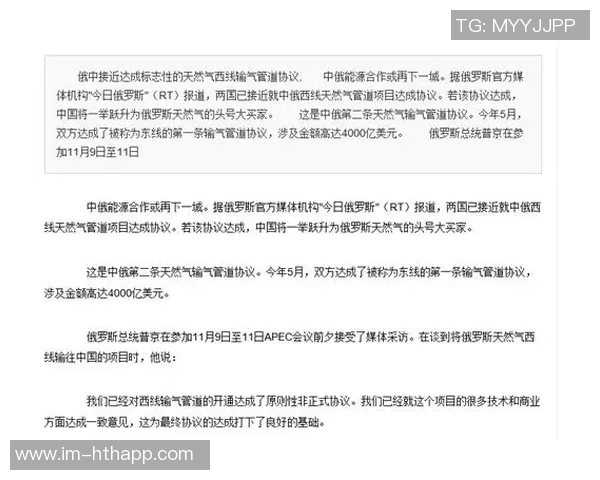 富勒姆接近达成鲍勃转会协议已向曼城提交报价 富勒姆接近达成鲍勃转会协议已向曼城提交报价